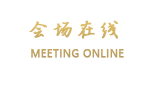 荆州会议中心凯乐酒店